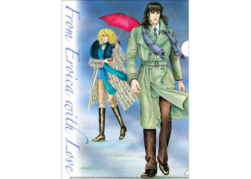akihiro14さん　まとめて購入ページ 青池保子 クリアファイル (全5種) | 横手市増田まんが美術館