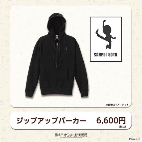 「美品」☆矢口高雄　30th MEMORIAL SELECTION 矢口高雄 | STORES