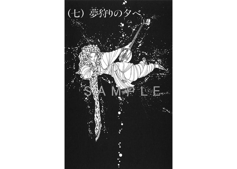 萩尾望都 Tシャツ 「銀の三角」 | 横手市増田まんが美術館