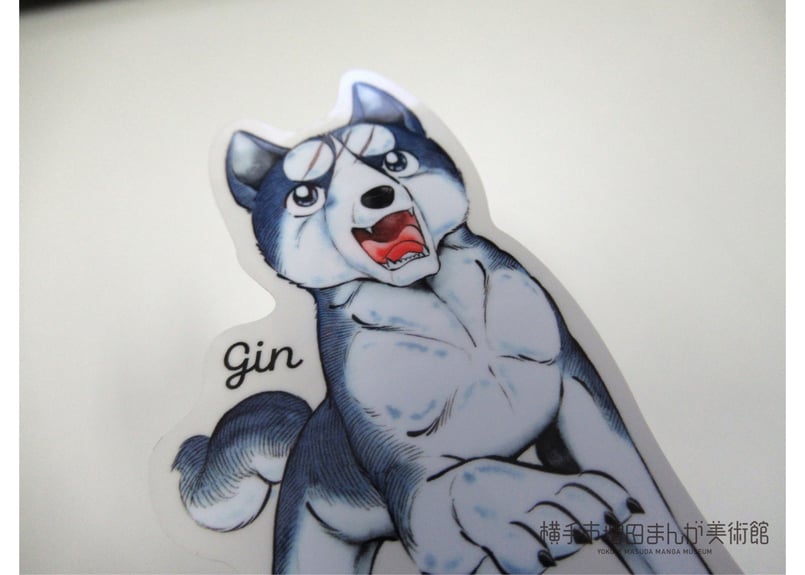 銀牙伝説 ダイカットステッカー（全5種） | 横手市増田まんが美術館