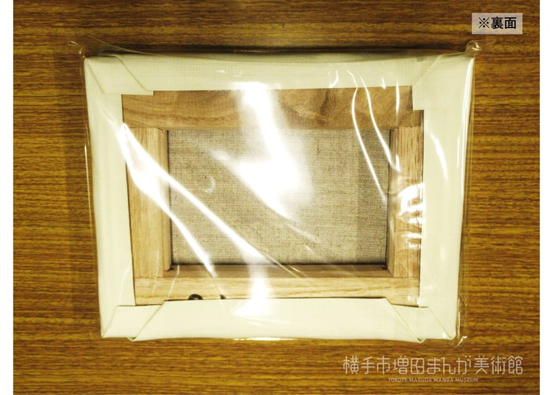 釣りキチ三平 キャンバスボード（三平と鯉） | 横手市増田まんが美術館