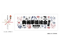 高橋よしひろ画業50周年記念展「義勇一心」B2ポスター（全3種） | 横手