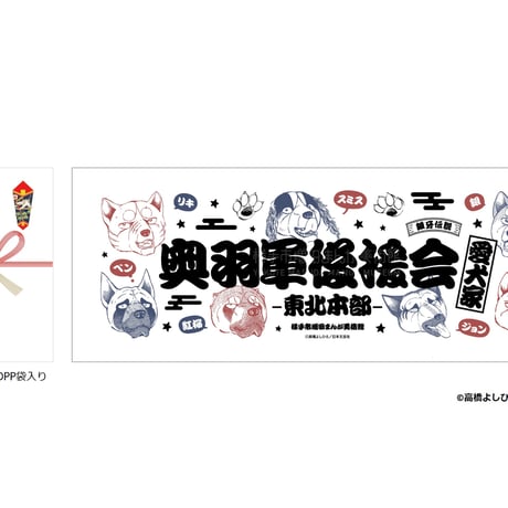 銀牙伝説ウィード | STORES