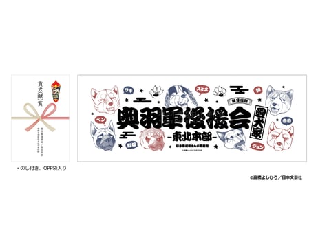 CATEGORY 高橋よしひろ | 横手市増田まんが美術館