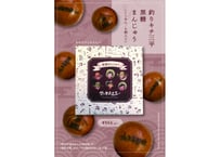 ❣最終価格❢ 絵画　日本画　風景画　魚釣り　額装額縁付き　増田力三 通販】商品追加＆キャンペーンのお知らせ – 横手市増田まんが美術館