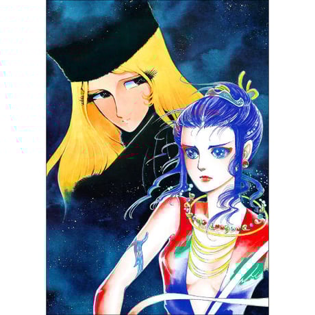 松本零士 × 萩尾望都コラボレーション　大判カード　２枚セット