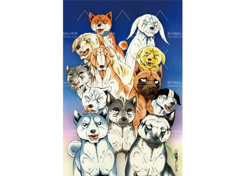 銀牙伝説 マグネットセット | 横手市増田まんが美術館