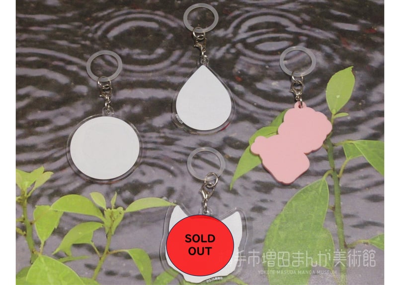 アンブレラマーカー | 横手市増田まんが美術館