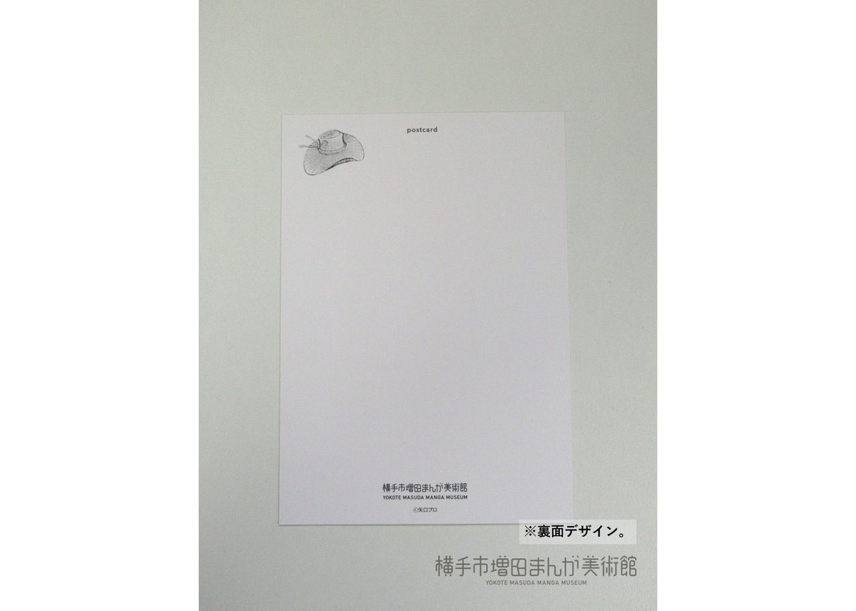 釣りキチ三平 増田漫画美術館限定 A4ブラックバス 額装品 釣りキチ三平 増田漫画美術館限定 A4ブラックバス 額装品 - メルカリ