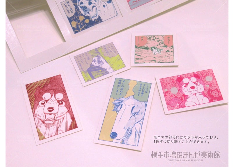 【美品】講談社まんが学術文庫 17冊セット 帯・売上カード付き 銀牙伝説 ステッカーシート（vol.1/2） | 横手市増田まんが美術館