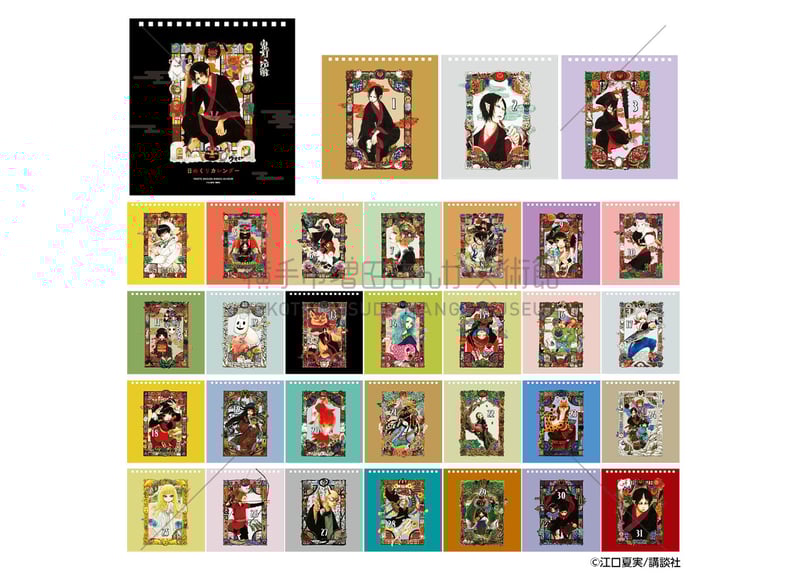 鬼灯の冷徹◆グッズ21点まとめ売り TVアニメ「鬼灯の冷徹」』から「arma bianca」 × 「アニメイト