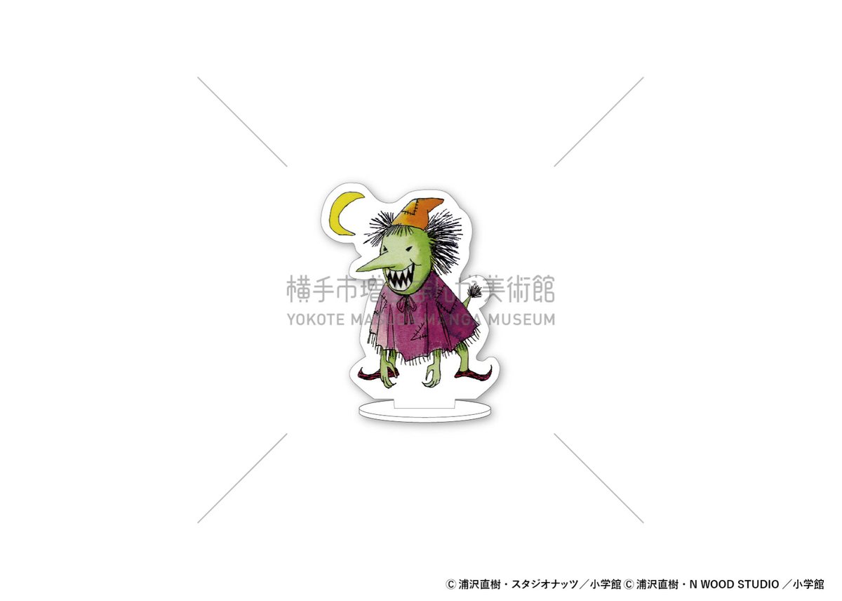 浦沢直樹 YAWARA 缶バッジ 原画収蔵記念展 横手市増田まんが