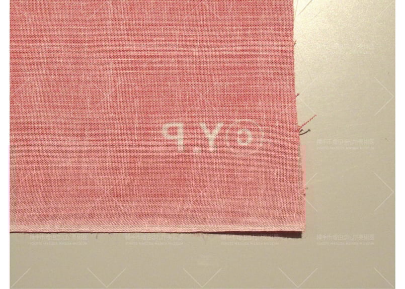 釣りキチ三平生誕50周年記念展 手ぬぐい | 横手市増田まんが美術館