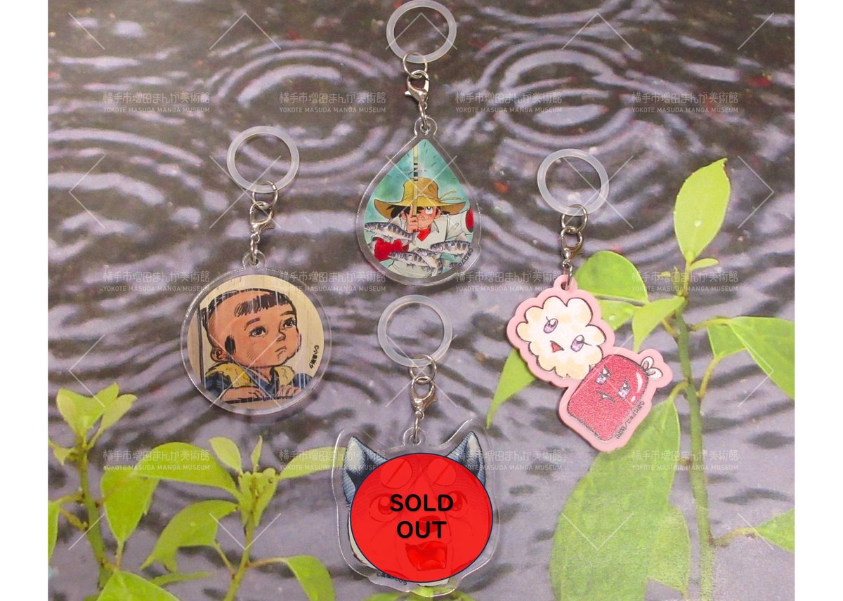 アンブレラマーカー | 横手市増田まんが美術館