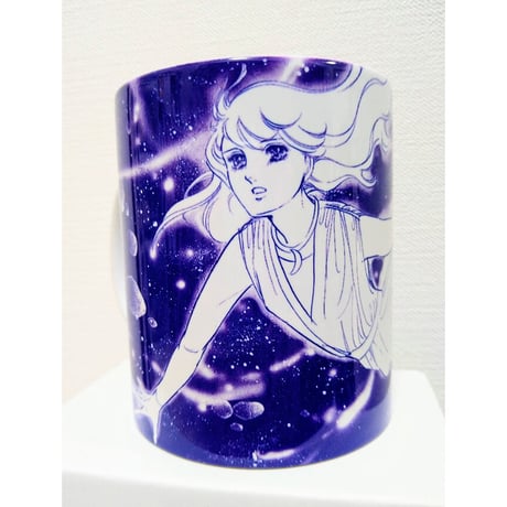 萩尾望都　マグカップ 「星」