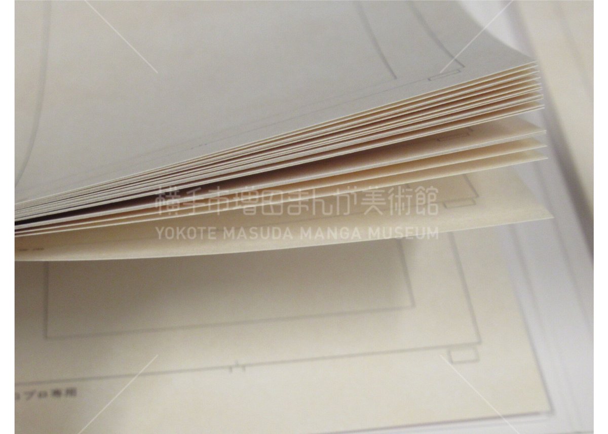 大規模収蔵作家 原稿パタパタメモ | 横手市増田まんが美術館