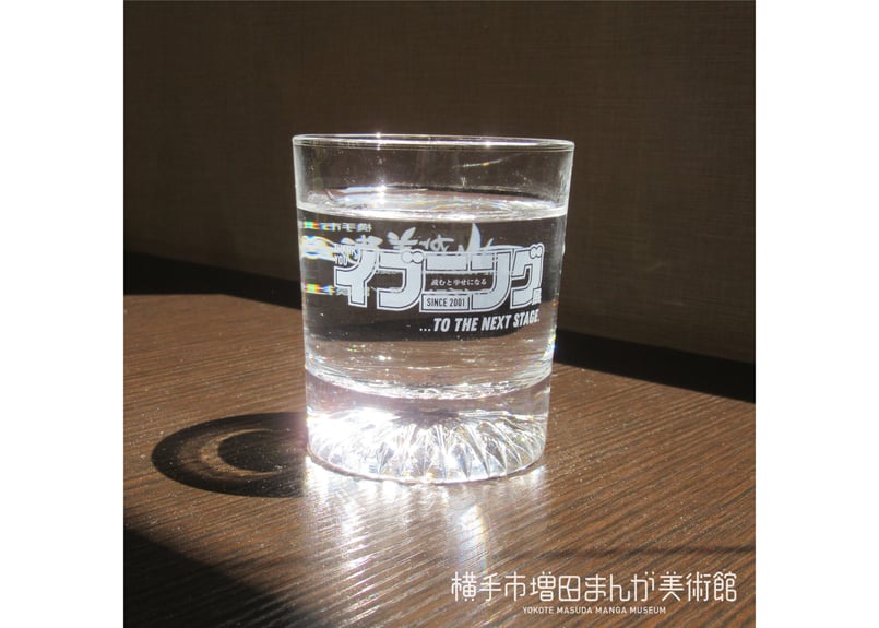数量限定】イブニング ロックグラス | 横手市増田まんが美術館