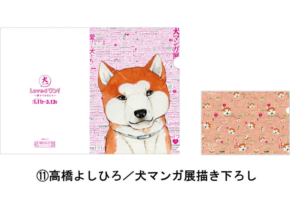 クリアファイル バラ売り Amazon.co.jp: サクラクレパス ファイル クリアファイル A4 縦