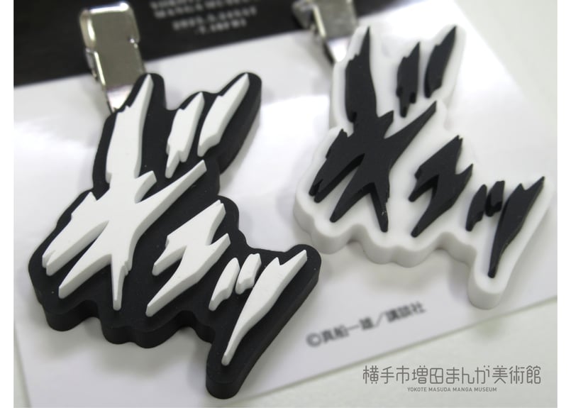 K2 ヘアクリップ | 横手市増田まんが美術館