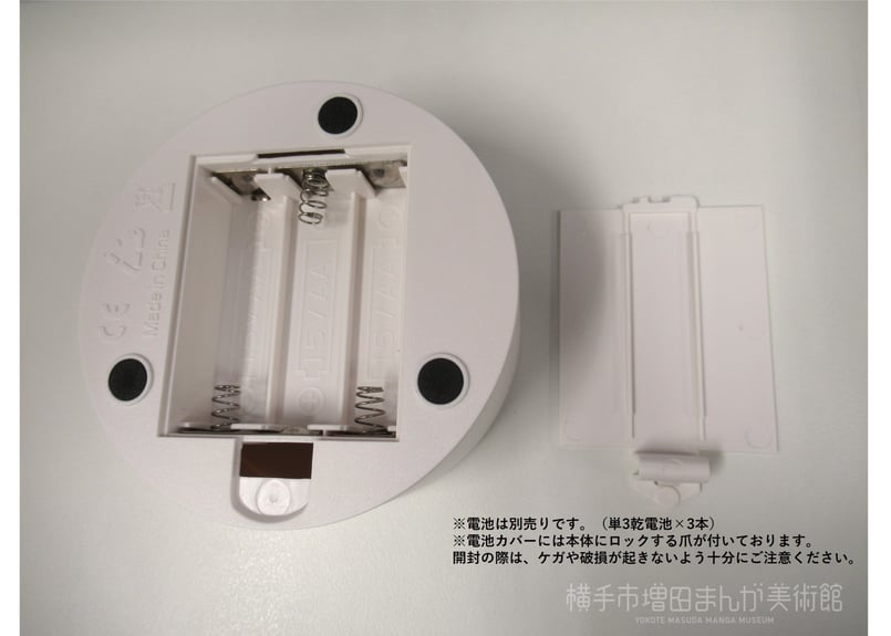 銀牙伝説 ツリー型LEDアクリルスタンド | 横手市増田まんが美術館