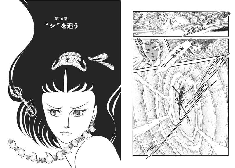 萩尾望都 トートバッグ 「阿修羅王」(全2種) | 横手市増田 萩尾望都 トートバッグ 「阿修羅王」(全2種) | 横手市増田