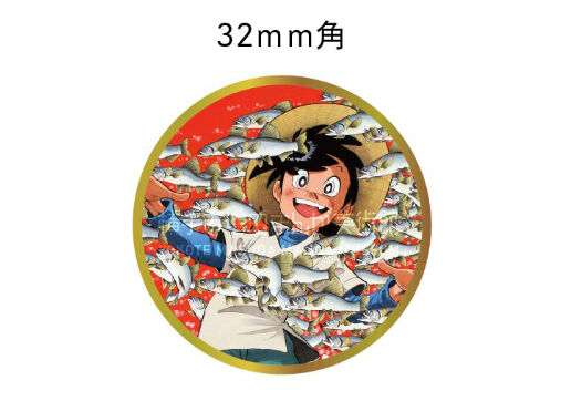 釣りキチ三平 ピンバッジ | 横手市増田まんが美術館 釣りキチ三平 ピンバッジ | 横手市増田まんが美術館