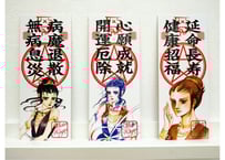 石ノ森章太郎 × 萩尾望都 コラボレーション 大判カード 3枚