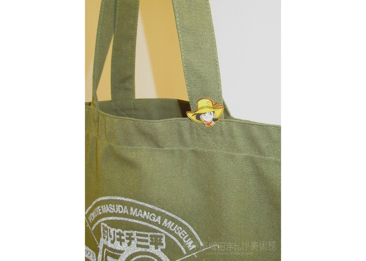 釣りキチ三平 ピンバッジ（復刻版） | 横手市増田まんが美術館