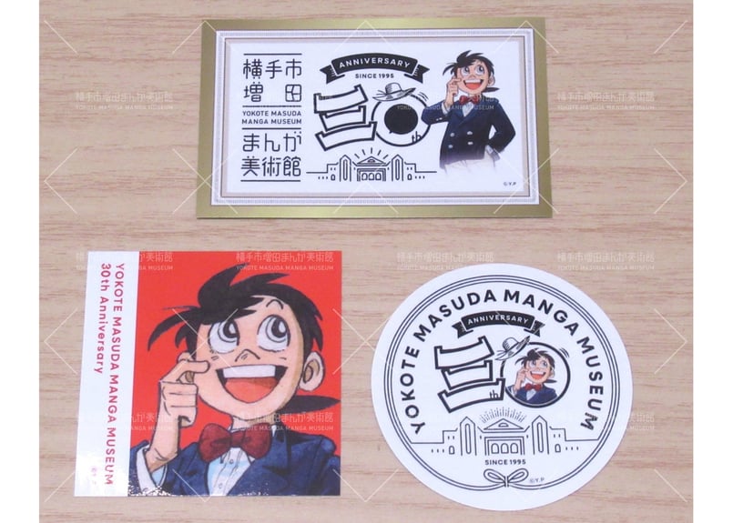 数量限定/福袋】釣りキチ三平 まんが美術館開館30周年記念 数量限定/福袋】釣りキチ三平 まんが美術館開館30周年記念