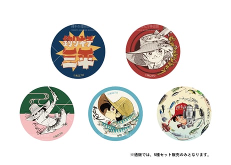 横手市増田まんが美術館