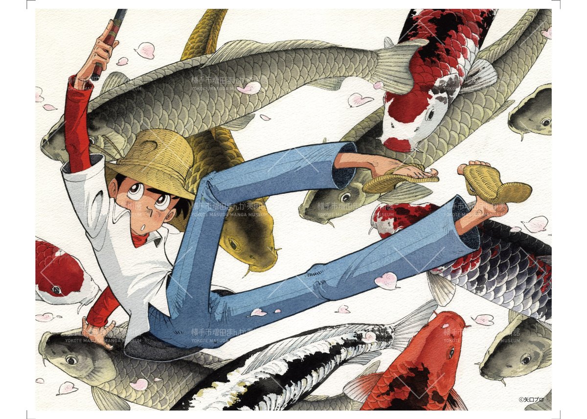 釣りキチ三平 キャンバスボード（三平と鯉） | 横手市増田まんが美術館
