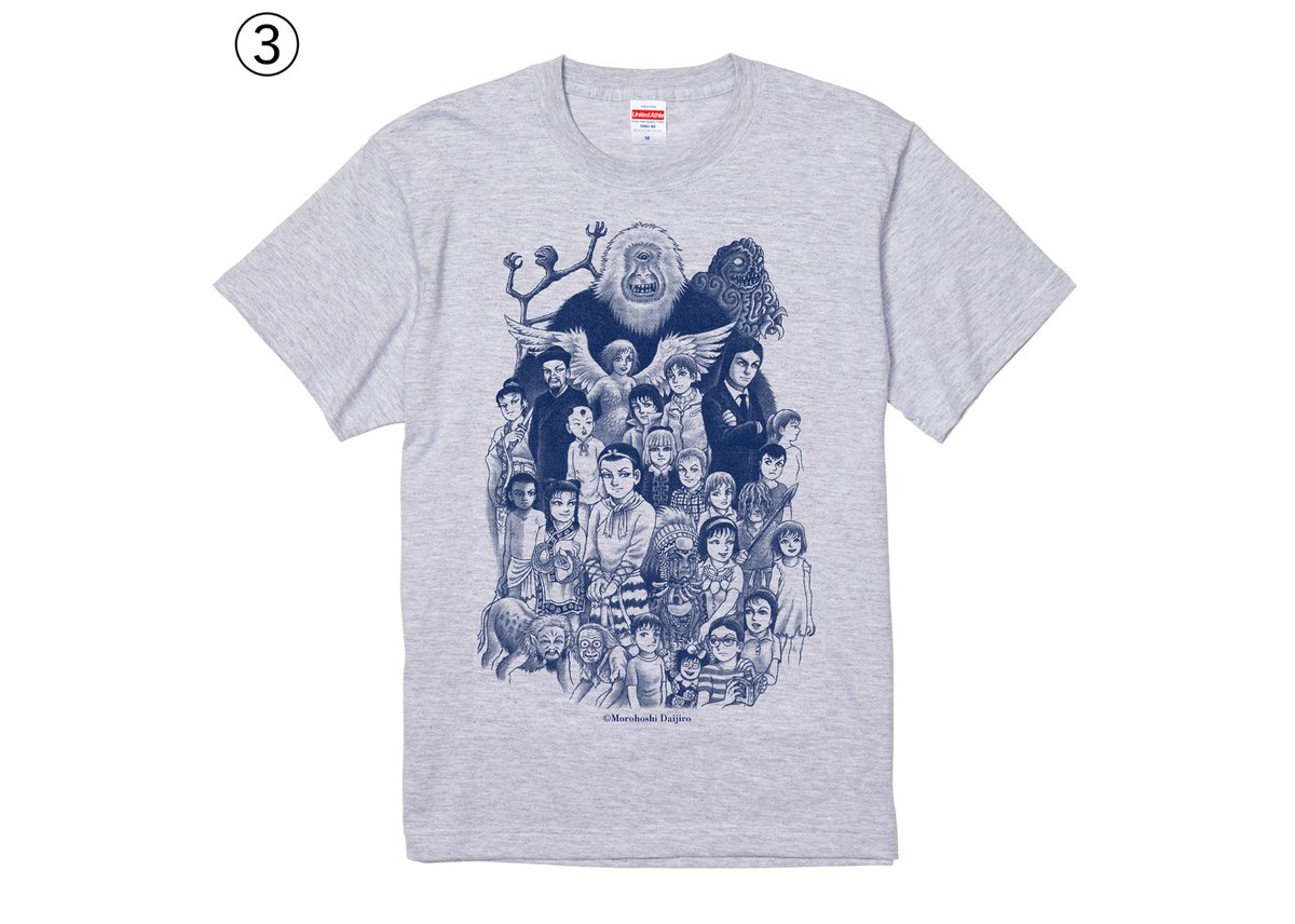 諸星大二郎 Tシャツ「オールスターキャラ」（全3色） | 横手市増田