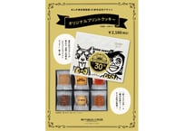 鬼灯の冷徹「フェイスタオル」 | 横手市増田まんが美術館