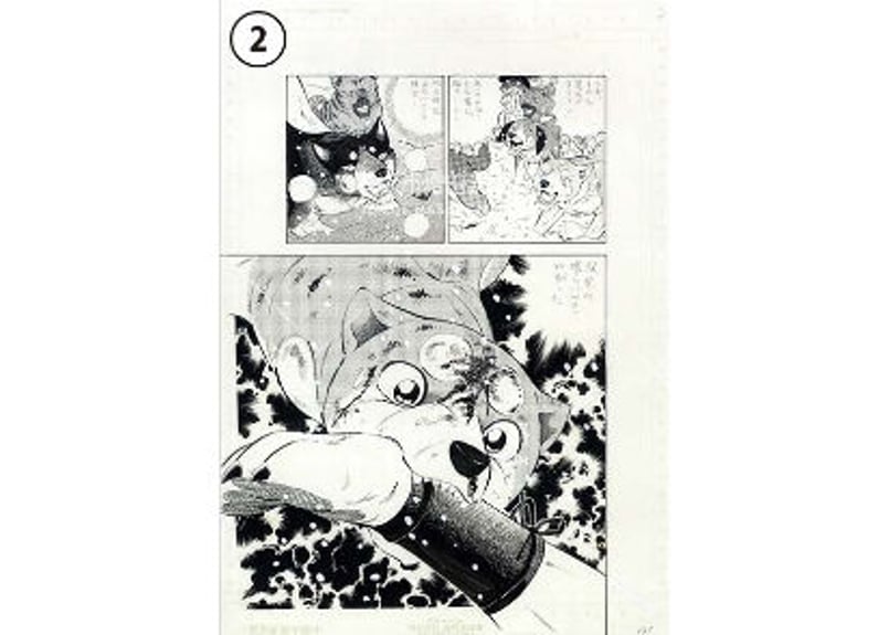高橋よしひろ 複製原画 (全5種) | 横手市増田まんが美術館 高橋よしひろ 複製原画 (全5種) | 横手市増田まんが美術館