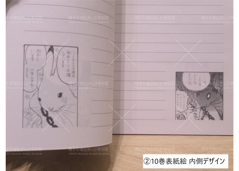 将来カノックスターを超える漫画家の模写ノート 将来カノックスターを超える漫画家の模写ノート 鬼灯の冷徹「A5ノート」（