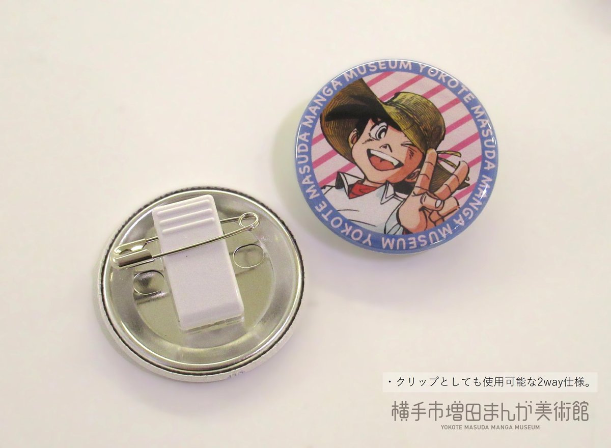 ピンズ・ピンバッジ・缶バッジ set 楽天市場】57mm ZecurePIN（Z安全ピン） 缶バッジパーツセット