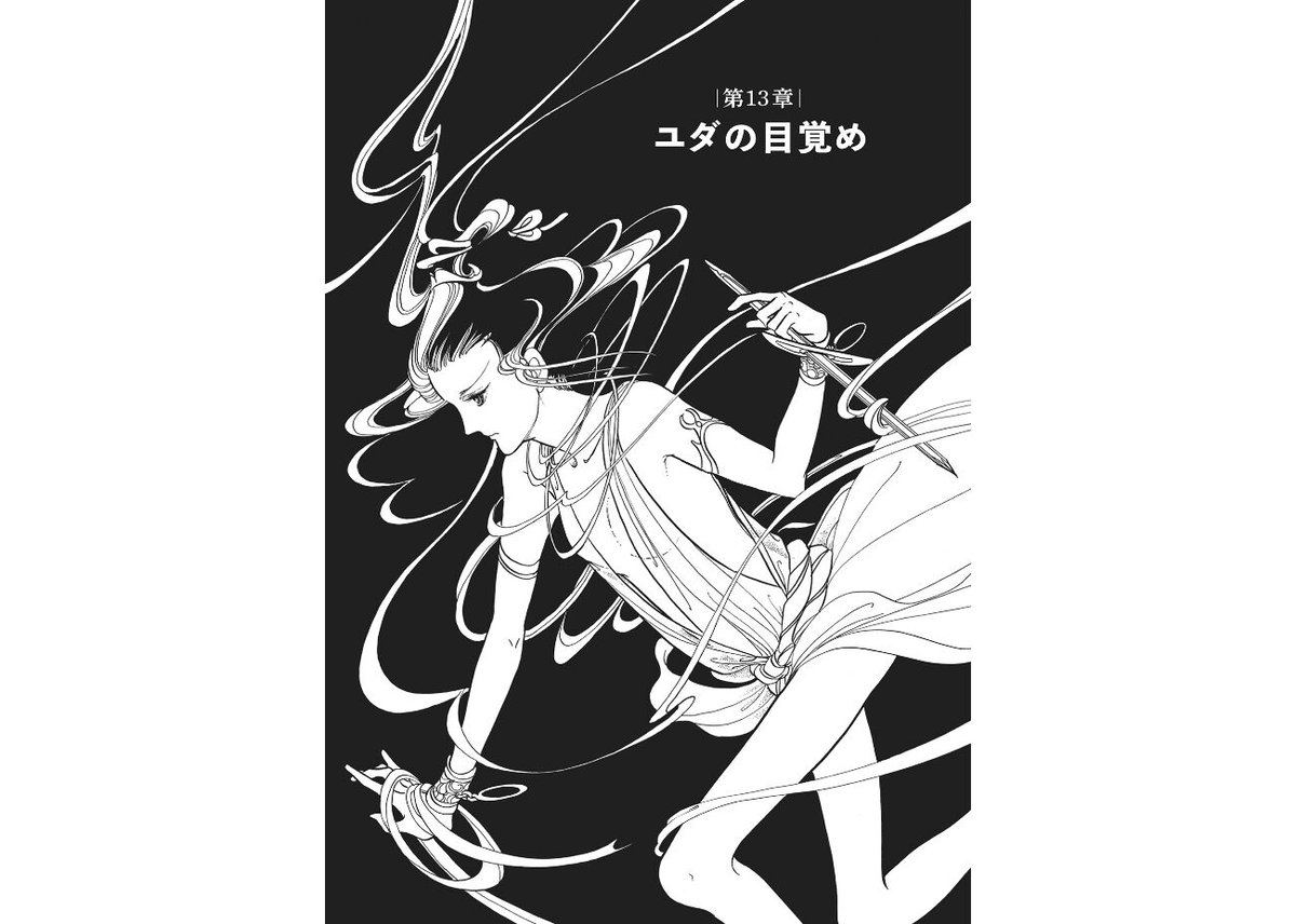 萩尾望都 Tシャツ 「阿修羅王」 | 横手市増田まんが美術館