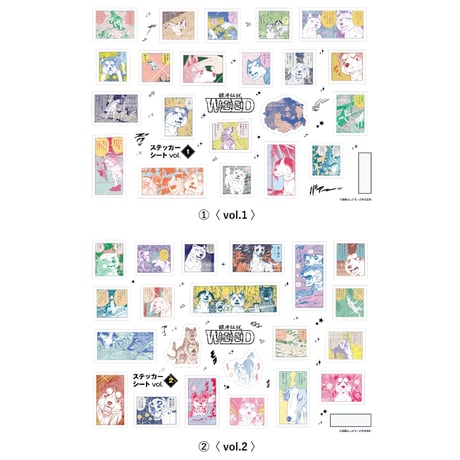 銀牙伝説 | STORES