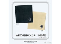 高橋よしひろ 画業50周年記念 展示会図録 | 横手市増田まんが美術館