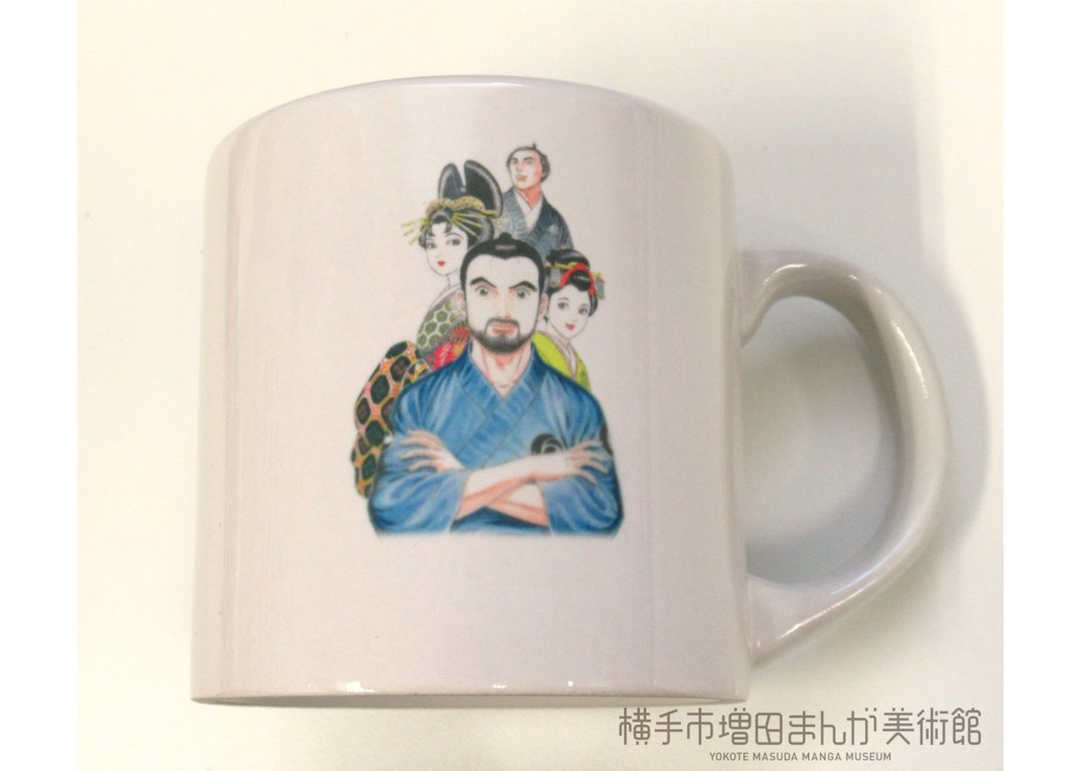 村上もとか マグカップ | 横手市増田まんが美術館