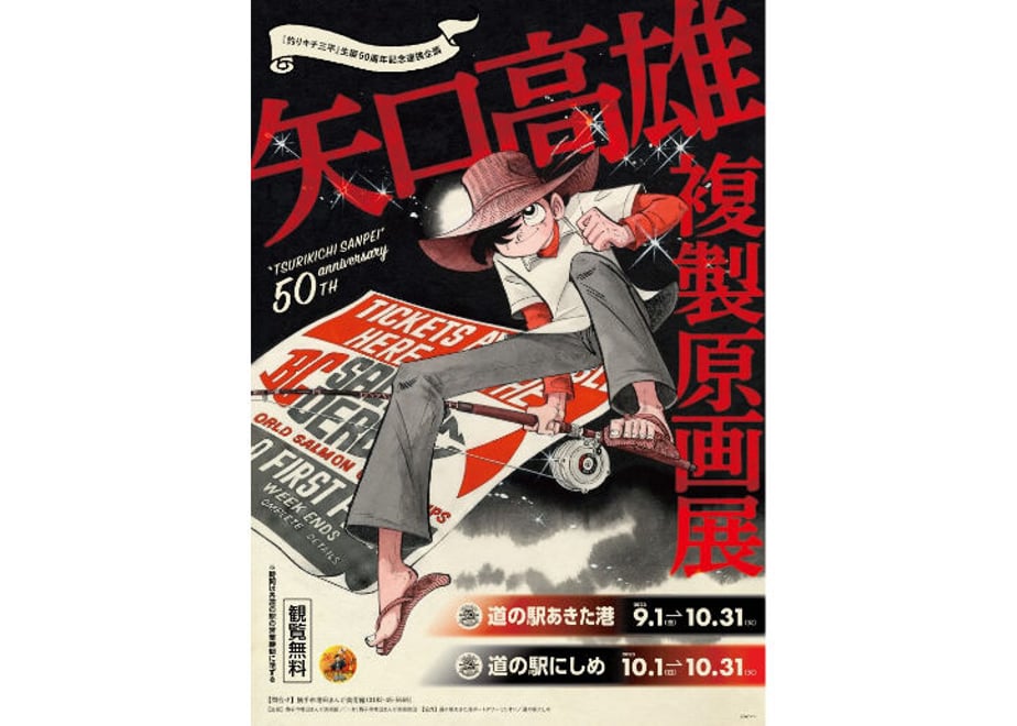 650a973f835a6700325ced5d