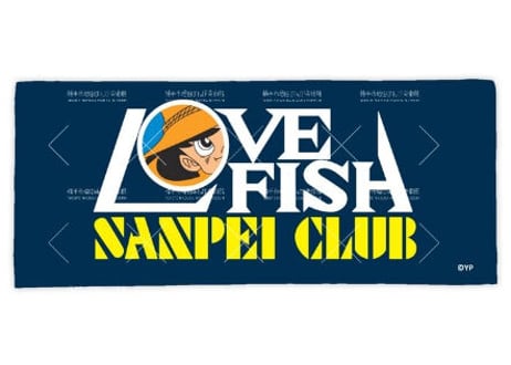LOVE FISHタオル(全3色)