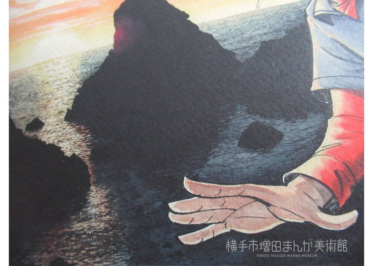 釣りキチ三平 ミニポスター（全3種） | 横手市増田まんが美術館