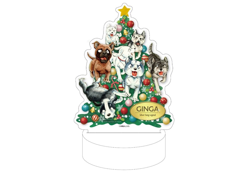 銀牙伝説 ツリー型LEDアクリルスタンド | 横手市増田まんが美術館