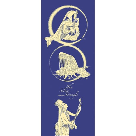 萩尾望都　手ぬぐい 「銀の三角」（全3種）