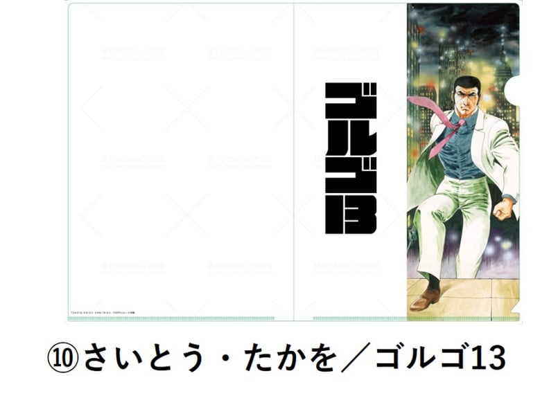 値下げ★【超レア☆新品未開封】超綺麗ブラッディ・マンディ クリアファイル 値下げ☆【超レア☆新品未開封】超綺麗ブラッディ・マンディ クリア