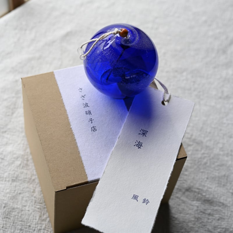 【深鈴】 IMG-3460.jpg?v=1731443167&