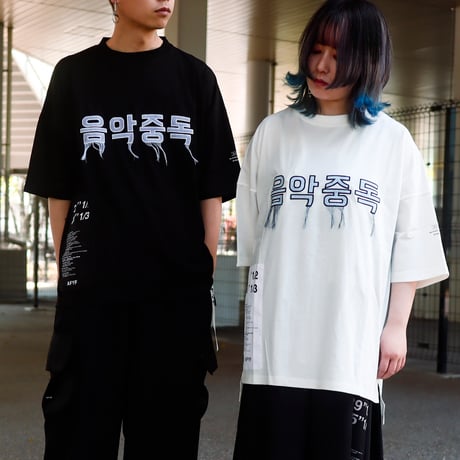 【AFYF】 KEMONERPREMIUM T SHIRT [BK-HANGUL]