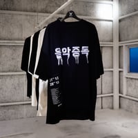 【AFYF】 KEMONERPREMIUM T SHIRT [BK-HANGUL]