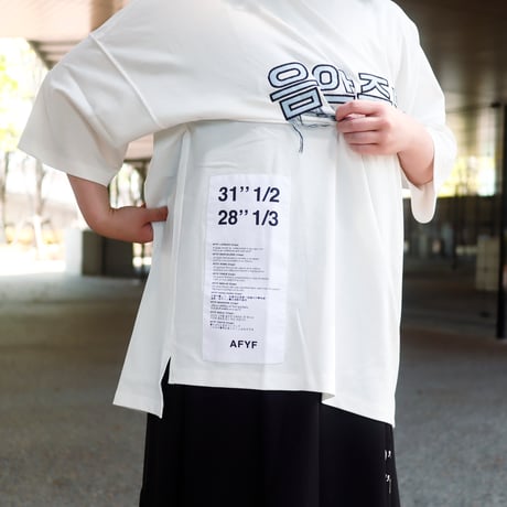 【AFYF】 KEMONERPREMIUM T SHIRT [BK-HANGUL]